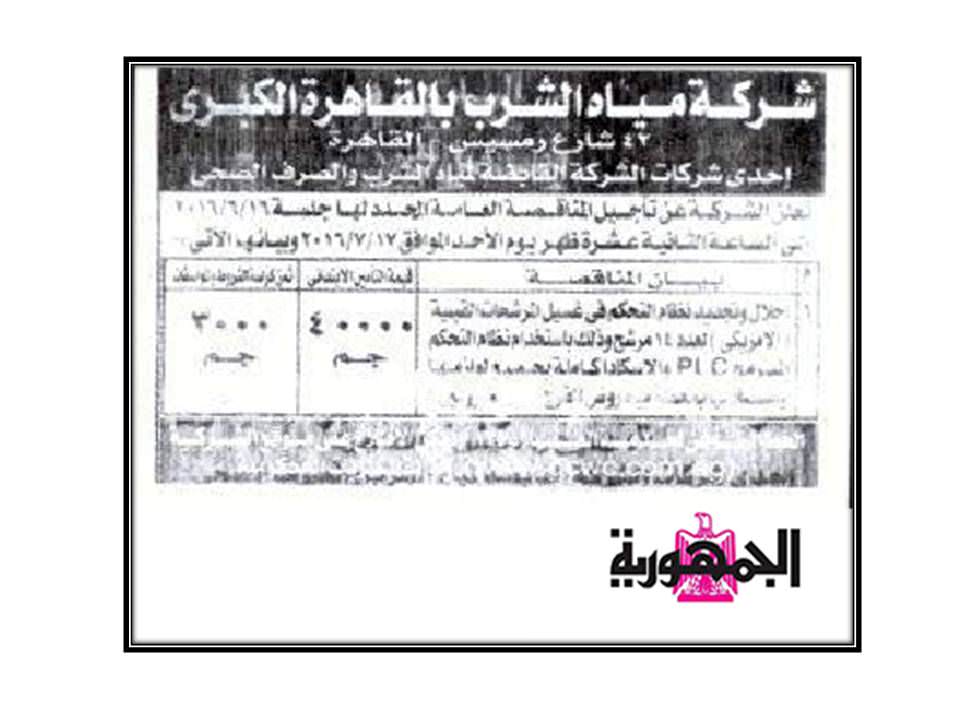 Slide5