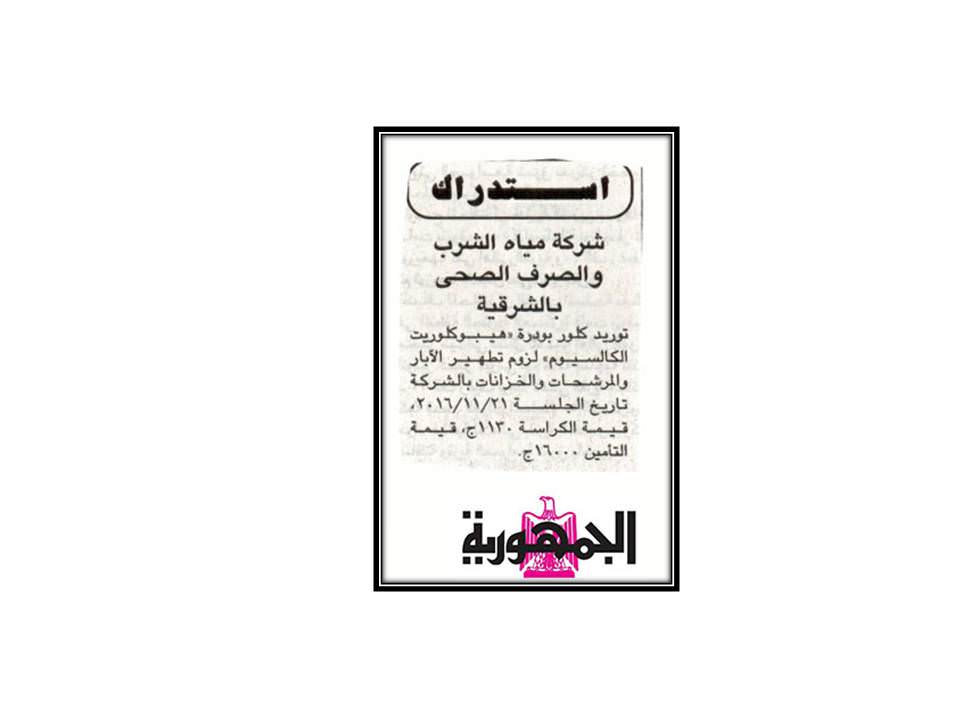 slide7