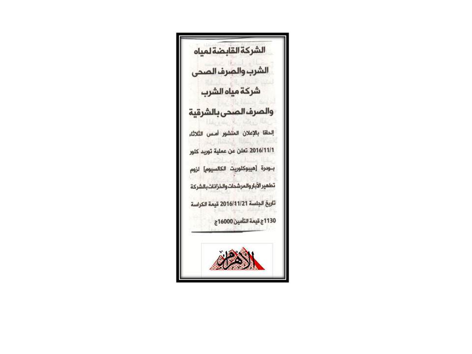 slide8