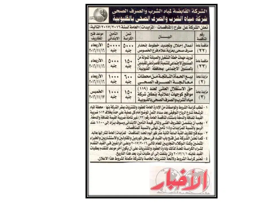 slide9