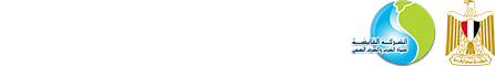 الشركة القابضة لمياه الشرب و الصرف الصحي