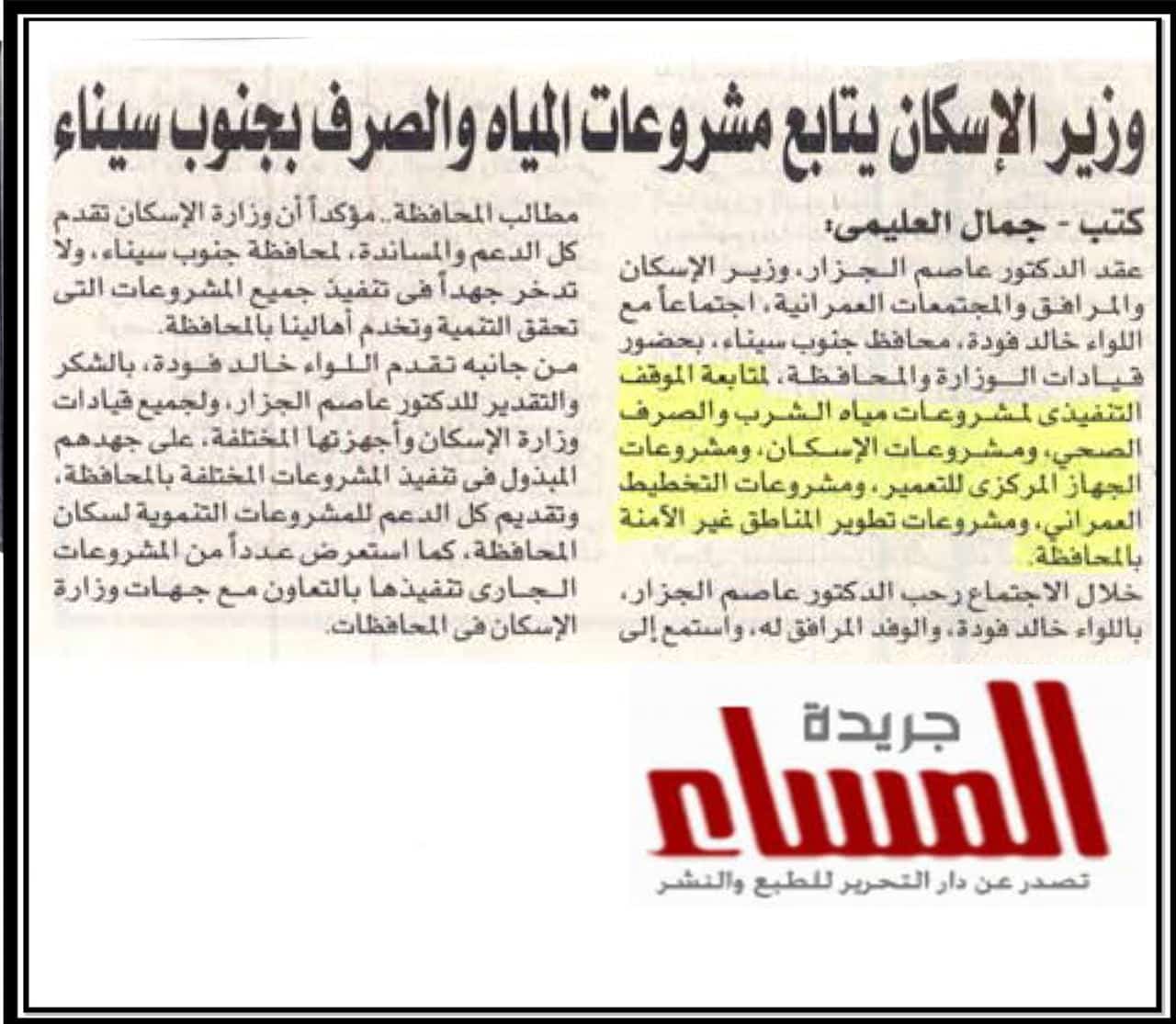 abe0f6b3-fc06-409b-b790-82c212b80612