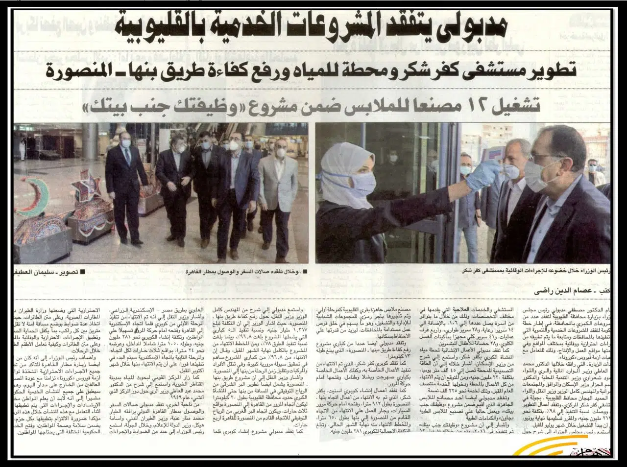 b2768fd8-03a2-4fe5-8ac2-a47baa0a05ca