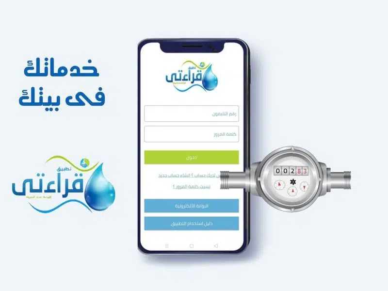 قراءتى