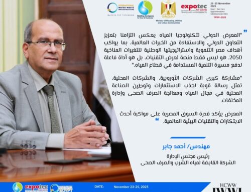 انطلاق فعاليات المعرض والمؤتمر الدولي لتكنولوجيا تحلية المياه والصرف الصحي وإعادة الاستخدام IWWI-2025 الأسبوع القادم