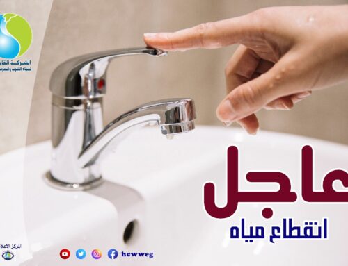 مياه الشرب بالجيزة: كسر مفاجئ بخط مياه قطر 1000 مم أمام مستشفى أم المصريين